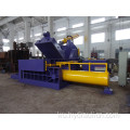 Hydraulic Aluminium Steel Steel Iron Packing Baling Machine